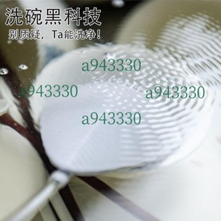 【可開發票】免安裝超聲波洗碗自動小型懶人神器家用果蔬衣物高頻超聲波振蕩器