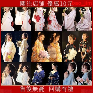 限時優惠價 日係和服 和服女正裝古早日本可愛少女改良中國風日係和風性感神明少女服裝 和服睡衣 大尺碼學生制服 Cos奇匠