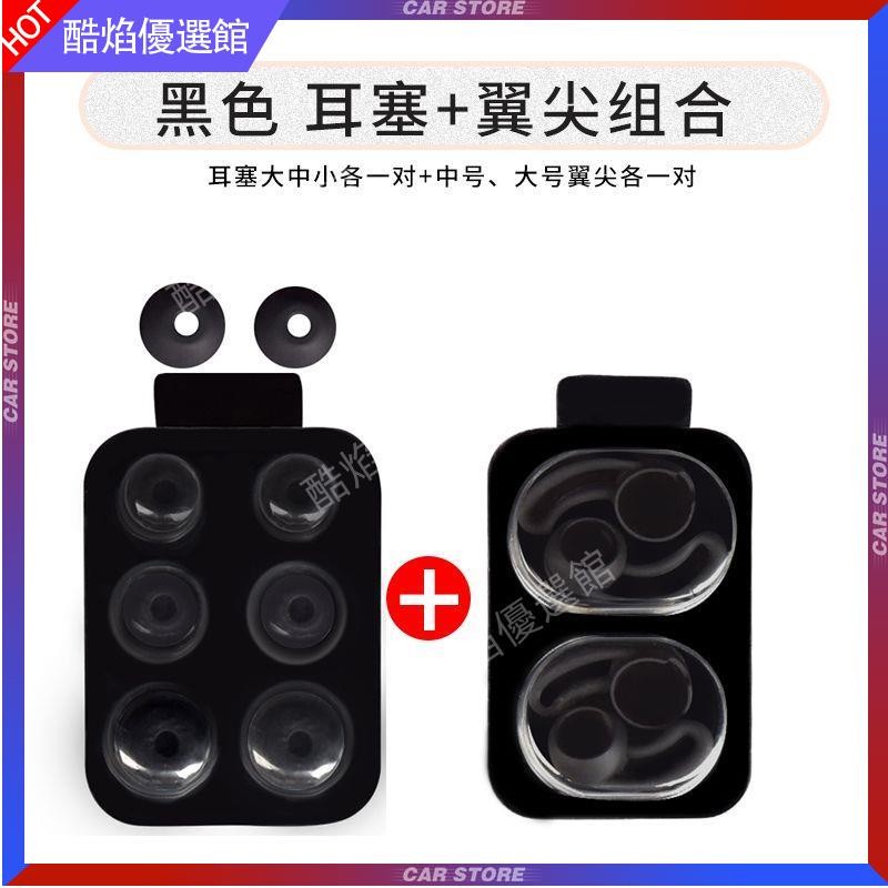 【台湾好貨】辛羽魔音Beats x耳塞套硅膠urBeats3入耳式耳機套2耳翼tour2.5耳耳塞 耳罩 耳帽 耳套 耳