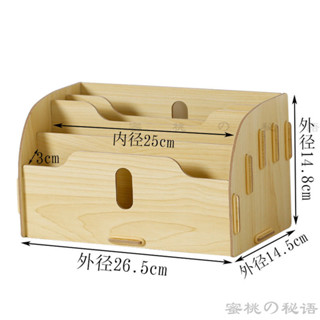 電子麵單快遞單票據收納桌麵髮票收納架會計單據賬單財務收納盒子 發票收納盒 發票盒 a5收納盒 帳單收納盒 單據收納盒
