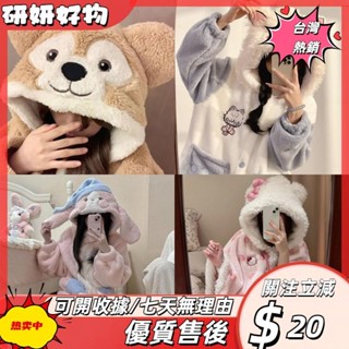 🎇桃園出貨+發票🎉睡袍浴袍 居家服睡衣 秋冬季睡袍女法蘭絨浴袍睡衣加厚刷毛情侶珊瑚絨服女生睡衣ｐｓｋ