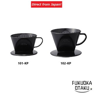 Kalita 濾杯 KP（黑色）101/102 咖啡器具【日本直送】