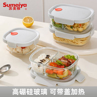 《悠樂家居》玻璃飯盒微波爐加熱專用上班族帶蓋便噹碗分隔餐盒保鮮盒