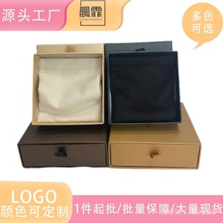 臺灣熱銷 純色抽屜首飾盒耳釘珠寶包裝盒戒指耳環飾品紙盒項鏈手鏈收 納盒