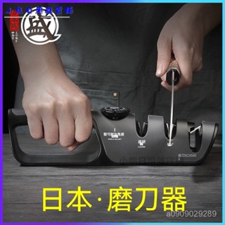 可開發票日本磨刀神器多功能磨刀器磨刀石快速磨刀磨剪刀家用菜刀三本盛 磨刀器 磨刀石 磨刀神器 磨刀 磨菜刀 磨剪刀器