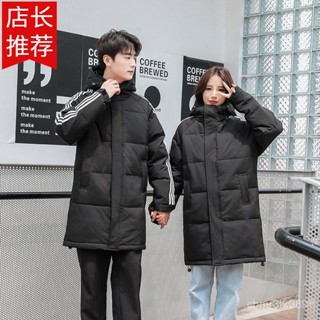 冬季三條槓男女羽絨服休閒連帽條紋寬鬆韓版男士中長版加厚外套男 保暖 男生外套 長款羽絨外套連帽1228 RZQG