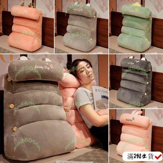 & 可拆洗抬腿枕 加高加厚三角枕 三角靠枕 加厚三角枕 靠墊 椅背枕 大腰靠枕 靠背枕