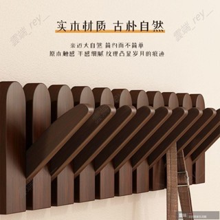 雲端家居 玄關置物架 木製掛鉤 壁掛勾 掛衣架 鑰匙收納 衣服掛鉤 琴鍵掛鉤 鋼琴鍵掛衣架壁掛進門掛鉤入戶門衣服實木創意