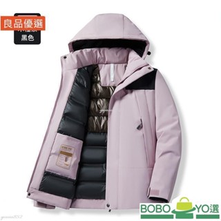 BOBOYO選❤秋冬戶外保暖衝鋒外套 防風防水羽絨棉外套 情侶加厚保暖戶外棉衣棉服 冬季休[BY002]閒防寒衝鋒衣