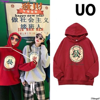 尾牙衣服 帽T 大學T 新年喜慶衛衣❤UO100%計感印花連帽加絨情侶全家福衛衣發財富貴寬松圓領長袖上衣MW