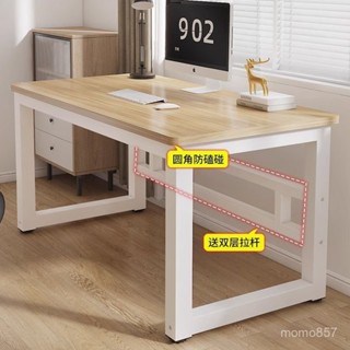 MOMO宜家居-實木簡約書桌電腦桌學生家用寫字桌長方形小桌子工作臺簡易辦公桌 M10
