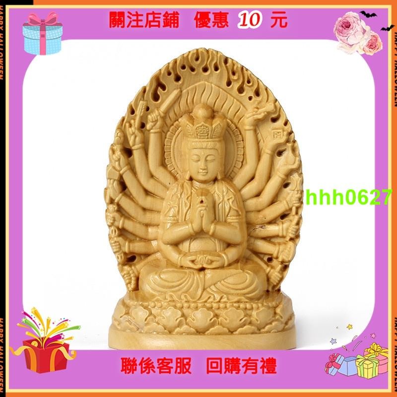 【西詠賣場】黄杨木质千手观音 红木雕刻佛像摆件 随身佛龛车饰品守护神