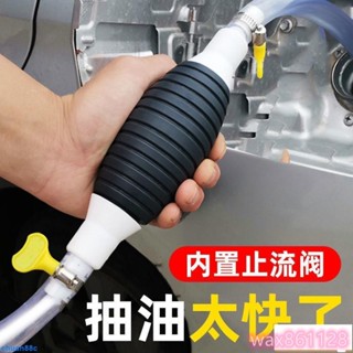 抽油器 汽車油箱吸油管 手動抽油管 電動自吸汽油 抽油神器 大號吸油器3月3日發完