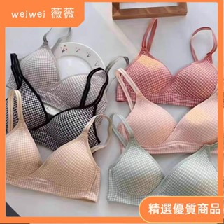 【薇薇】內衣 Ins風6色甜美√韓版格子一片式無鋼圈小胸集中爆乳內衣夏天收副乳大尺碼內衣 10810