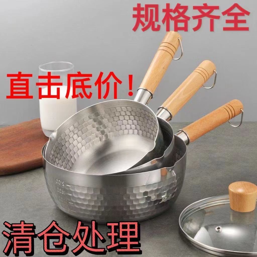 鋁製雪平鍋 泡麵鍋 牛奶鍋 奶鍋 海產粥鍋 鍋具 日式雪平鍋不銹鋼加厚蒸鍋蒸煮共用鍋泡麵鍋湯鍋奶鍋商用鍋擺攤鍋