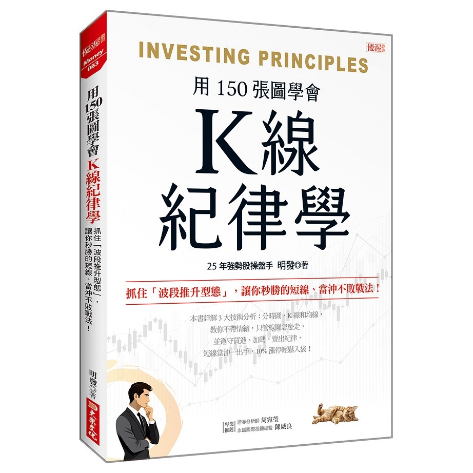 Ｋ線紀律學的價格推薦- 2026年1月| 比價比個夠BigGo