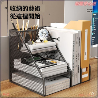檔案收納盒 檔案櫃 抽屜櫃 桌上櫃 辦公櫃 A4資料櫃 辦公室收納 檔案架 桌上收納 文具收納 收納盒 檔案盒辦公桌麵置