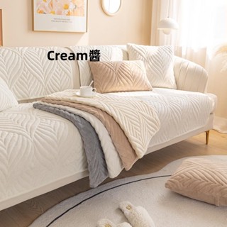 Cream醬簡約冬款沙發墊 素色牛奶絨短毛絨沙發坐墊墊子蓋巾沙發套罩防滑加厚 單人雙人三人L型