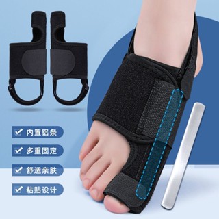 【熱賣中】翻矯正器 腳趾矯正器 拇趾外翻矯正器 拇指外翻 大拇指矯正器 腳指頭變形旋鈕分趾器