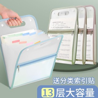 試卷收納袋A4手提風琴包小學生書袋初高中奬狀卷子檔案科目分類冊 資料袋 資料夾 文件袋 檔案夾 檔案收納袋 收納袋 文具