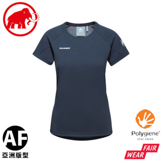 【MAMMUT 長毛象 女 Aegility T-Shirt AF 快乾抗臭排汗衣《海洋藍/白》】1017-01940