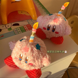 星之卡比蛋糕造型公仔毛絨玩偶可愛卡通少女心擺件小眾生日禮毛絨公仔 玩偶 寵物小精靈 布娃娃 抱枕 靠墊 娃娃 公仔 包包