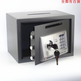 優*訂金需諮詢 得力指紋小型家用保險櫃防盜辦公保險箱投幣店收銀箱存錢罐門投