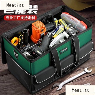 常勝客手提電工工具包帆布 木工工具袋多功能五金工具箱套裝家用手提箱