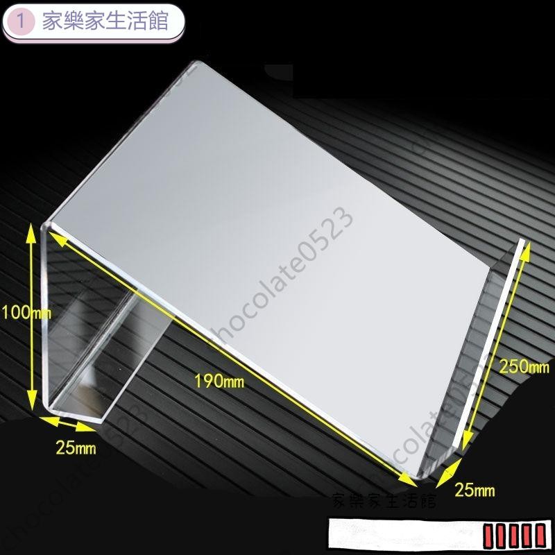 亞克力電話架子透明電話機支架辦公桌面座機架創意電話平板托架 電話機支架 電話機增高架 話機支架