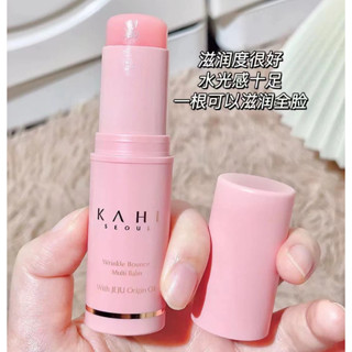 熱銷正品 韓國KAHI 👍👍多效保濕萬用膏 萬用棒 萬用膏 保濕棒 護唇膏 補水 精華膏 多功能素顏補水棒 9g