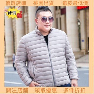 📣現款免運📣【M-10XL】穿至180公斤 男士大尺碼外套 大碼羽絨棉外套 加肥加大 防風外套 秋冬保暖外套 棉po
