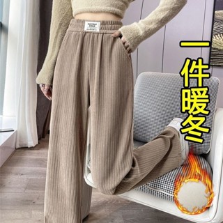 【免運出貨】休閒長褲韓版雪尼爾窄版寬褲女春秋冬季2023新款褲子高腰垂墜感直筒刷毛女褲子落地寬褲抽繩運動褲休閒褲