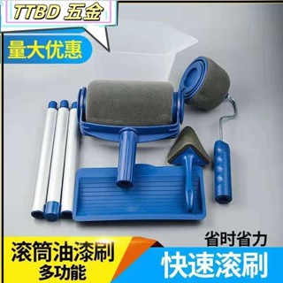 臺灣出貨 多功能油漆滾筒刷 油漆刷 塗料刷 墻角刷 刷漆工具 滾筒刷 滾筒刷子 滾筒刷 油漆 油漆刷 油漆滾