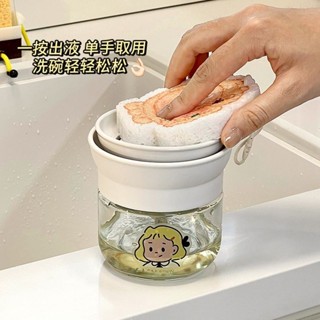 ✨優選新品✨原田治洗潔精按壓器 家用廚房 洗滌劑分裝瓶 肥皂置物盒 大容量收納瓶起泡器 洗碗神器 起泡器