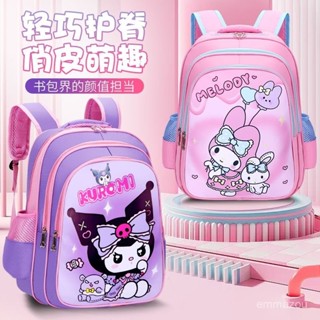 🔥新款上市🔥爆款庫洛米小學生書包女童可愛卡通防水耐磨大容量護脊美樂蒂雙肩旂艦品質 THOX