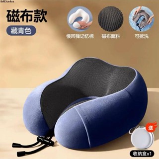 2025旅行枕💞💓熱銷U型枕記憶棉護頸枕便攜學生成人辦公開車U形枕頭保護頸椎脖子靠枕