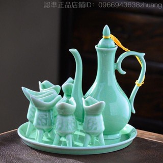 古代酒杯 遊戲杯 小酒杯 酒壺酒杯 派對杯 茶杯 古風陶瓷白酒杯高腳杯中式酒具套裝仿古代老式酒壺分酒器三足爵杯