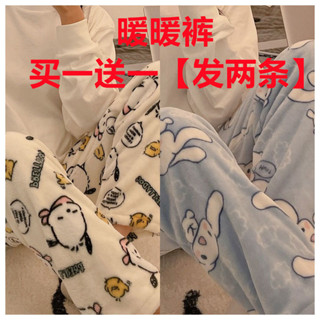 🌸臺灣限價免運🌸鹿 買一送一法蘭絨睡褲女秋冬季珊瑚絨褲加絨加厚寬松可外穿卡通保暖