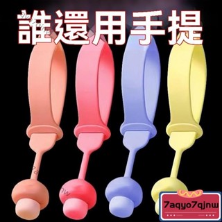 馬桶提蓋器掀馬桶蓋把手衛生防家用可愛厠所配件馬桶蓋衛生間矽膠 馬桶輔助 掀蓋器 馬桶蓋把手 馬桶提蓋器 馬桶掀蓋HFD