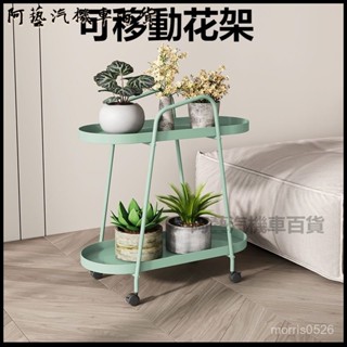 可開發票客廳簡易落地式花架多層置物架陽臺花架帶輪可移動花架多肉盆栽架 層架 花檯 園藝 鐵藝多層展示花架 置物架 HYY