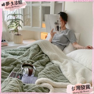 臺灣發出·新款爆款AB版加厚塔芙絨毛毯 羊羔絨毛毯 空調毯 午睡蓋毯 保暖透氣 單人雙人特大毯子