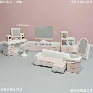 桃園發貨+統編💖微縮模型模擬現代傢俱客廳房間全套兒童女孩diy配件盲盒小擺件