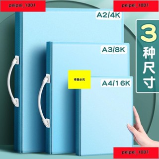 低價！8K畫冊收納冊a3畫夾海報美術作品獎狀收集冊4K素描紙A2檔案夾A4