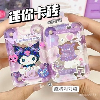 【臺灣熱賣✨】咕卡麻將套裝貼紙透明咕卡盤咕咔加厚磚塊亞剋力卡磚冰塊相框擺件