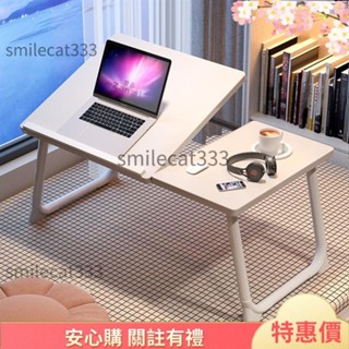 新貨上新 床上筆電桌 床上折疊桌 懶人桌 床上託盤 和室桌 摺疊電腦桌 摺疊桌 床上桌 小桌子 懶人電腦桌 懶人折疊桌