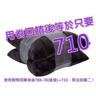 Sutton Place 仿動物毛抱枕 2入 50公分 X 50公分 咖啡色#147295-BRN