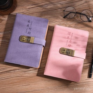 [ 嚴 選 ]A5複古密碼本帶鎖密碼筆記本學生日記本高中生記事本高顔值手賬本 OISA