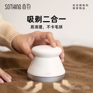 毛球修剪器 電動毛球修剪器 除毛球機 除毛機 去毛球機 颳毛球機 粘毛器 去毛球 颳毛球機衣服毛球修剪器家用除毛衣不傷衣