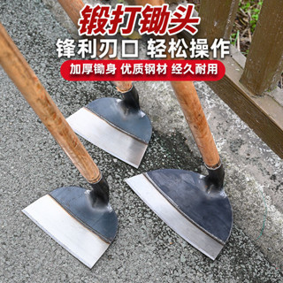 🔥店長推薦🔥【挖壞包賠】農用長柄鋤草神器鋤地除草鋤頭專用全鋼加厚農具戶外鋤頭鋤頭農具除草工具多功能耙子家用除草鬆土鋤頭