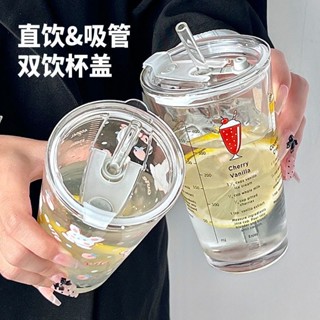 玻璃杯 環保杯 咖啡杯 玻璃吸管杯 隨行杯 防漏水杯 杯子ins高顔值玻璃大容量刻度帶蓋吸管玻璃杯可愛牛奶家用水杯